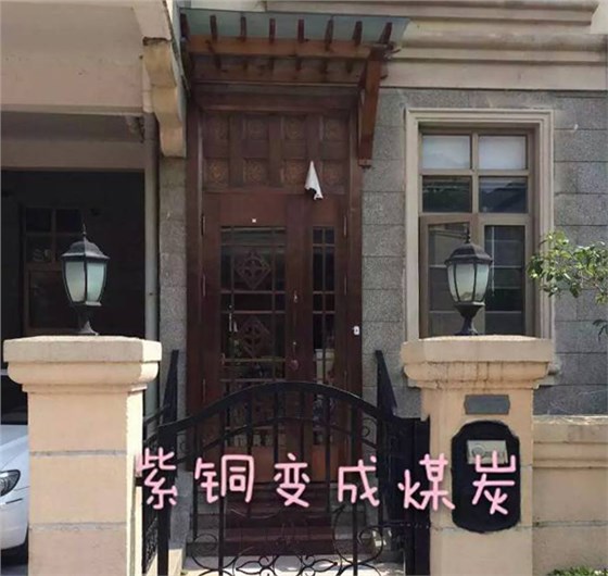 低品质铜门发黑