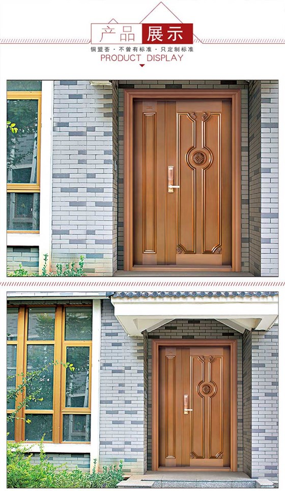 子母铜门效果图_铜盟荟