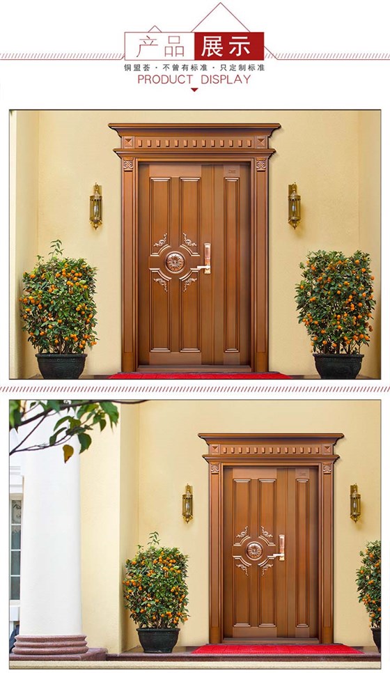 子母铜门效果图_铜盟荟