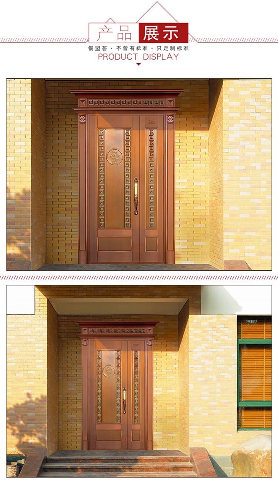 子母铜门效果图_铜盟荟