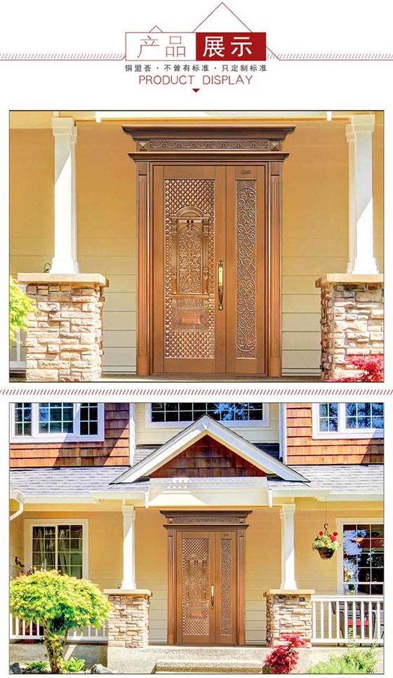 子母铜门效果图_铜盟荟