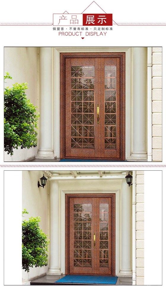 子母铜门效果图_铜盟荟
