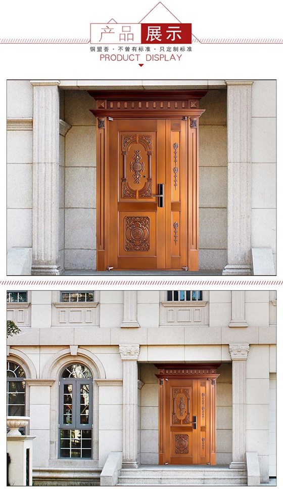 子母铜门效果图_铜盟荟