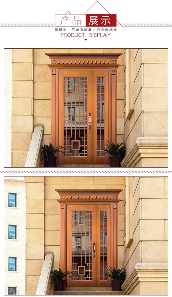子母铜门效果图_铜盟荟