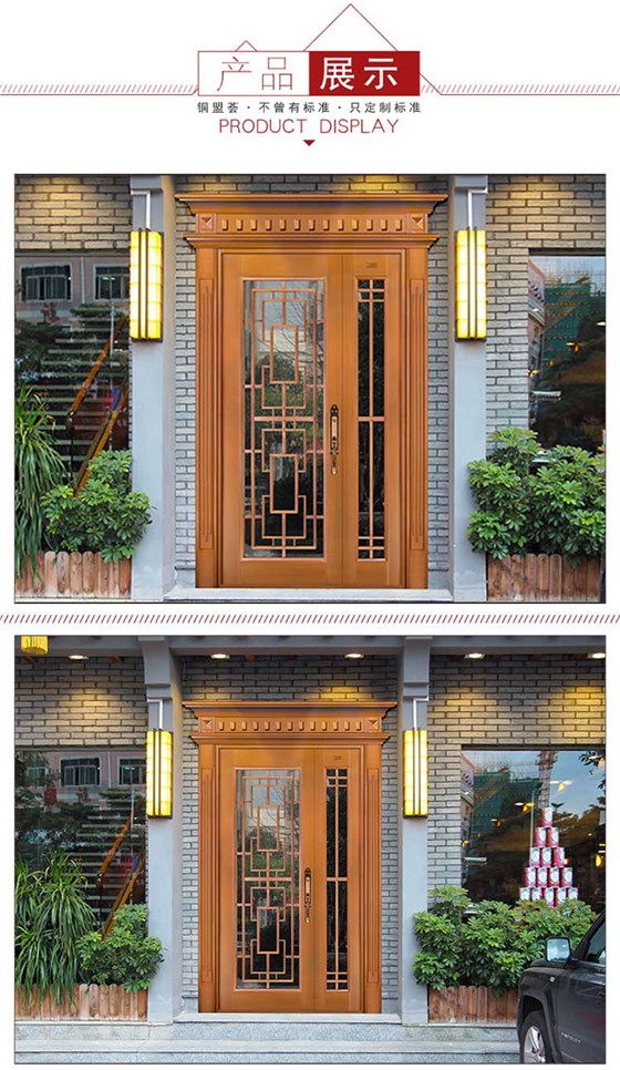 子母铜门效果图_铜盟荟