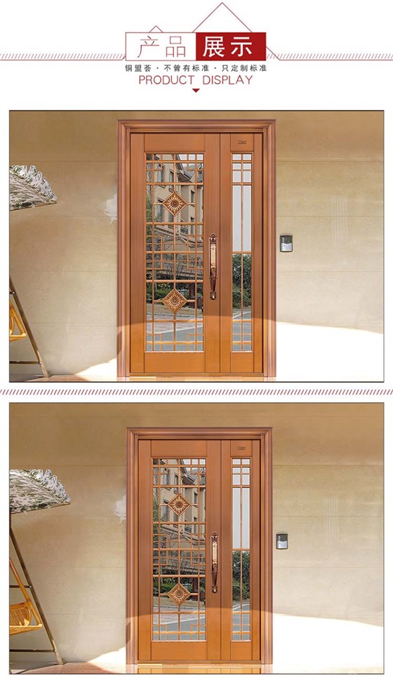 子母铜门效果图_铜盟荟