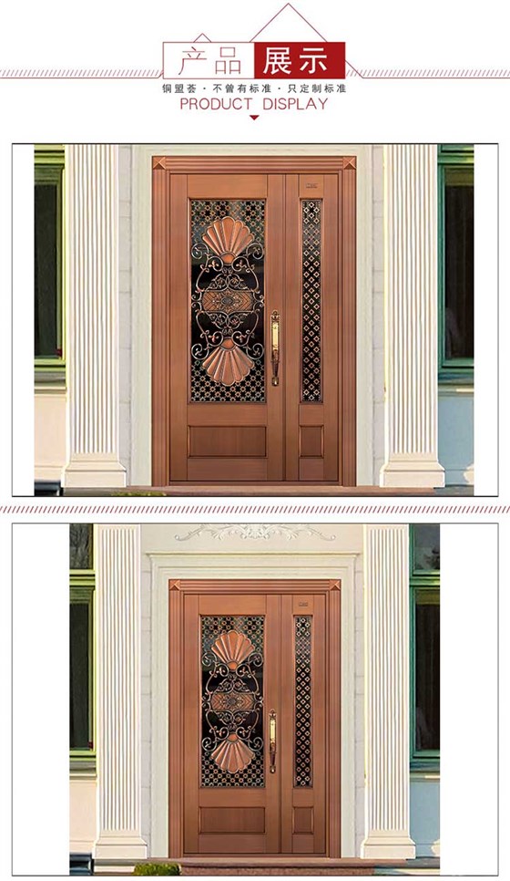 子母铜门效果图_铜盟荟
