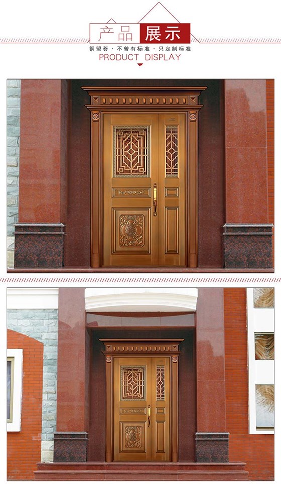 子母铜门效果图_铜盟荟