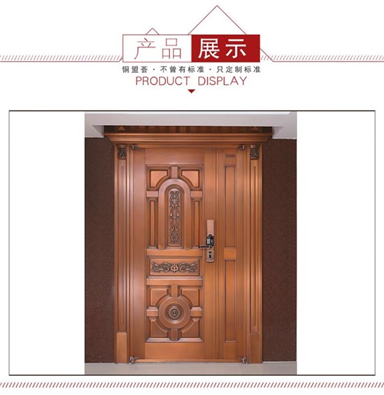 子母铜门效果图_铜盟荟