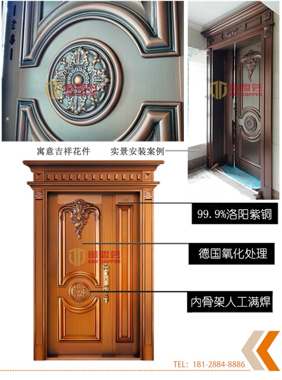 子母铜门细节特写