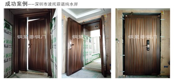 子母铜门M039案例