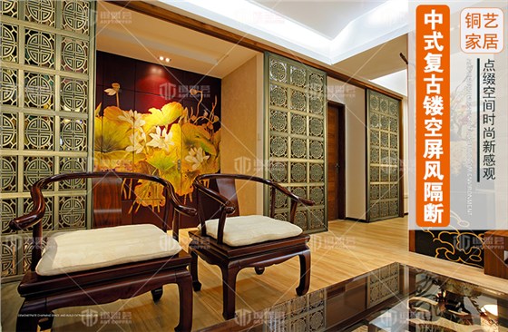 中式复古镂空屏风隔断