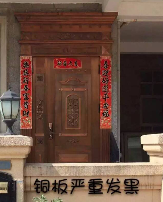 低品质铜门发黑