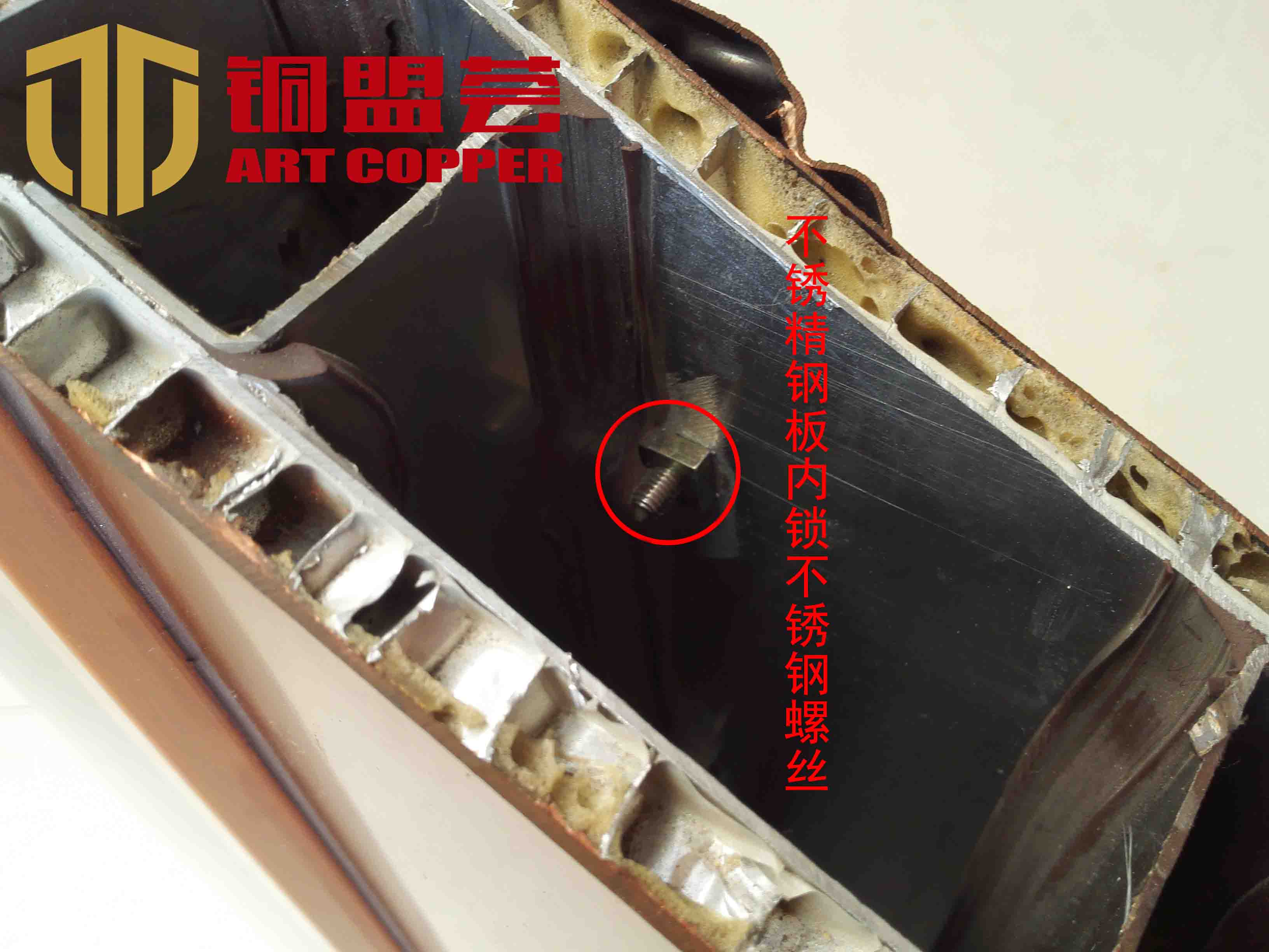 铜盟荟铜门料头横截面