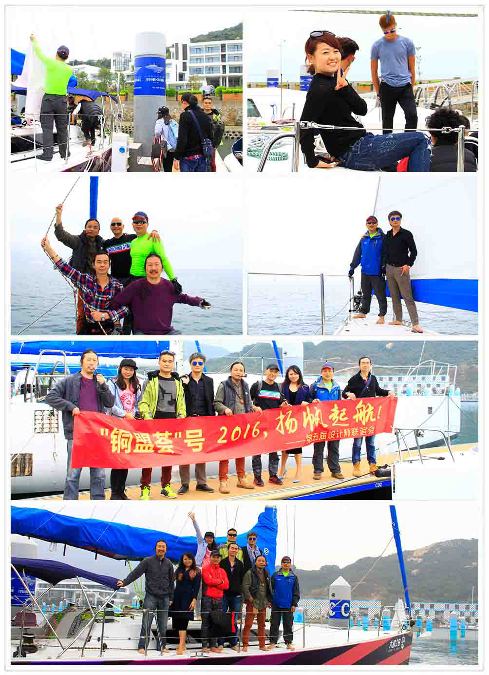 铜门厂&ldquo;铜盟荟&rdquo;航海远行