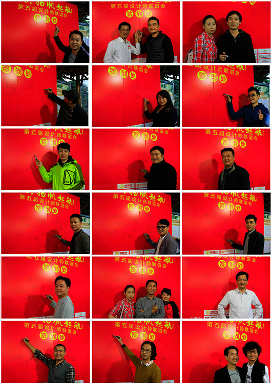 铜门厂&ldquo;铜盟荟&rdquo;设计师1