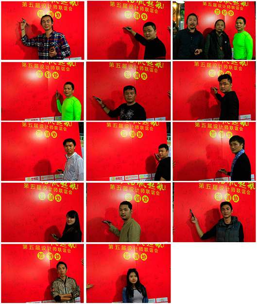 铜门厂&ldquo;铜盟荟&rdquo;设计师3