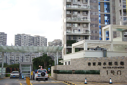 香蜜湖&middot;水榭花都