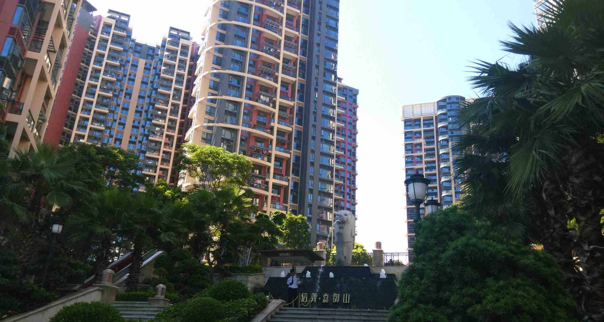 信义&middot;嘉御山