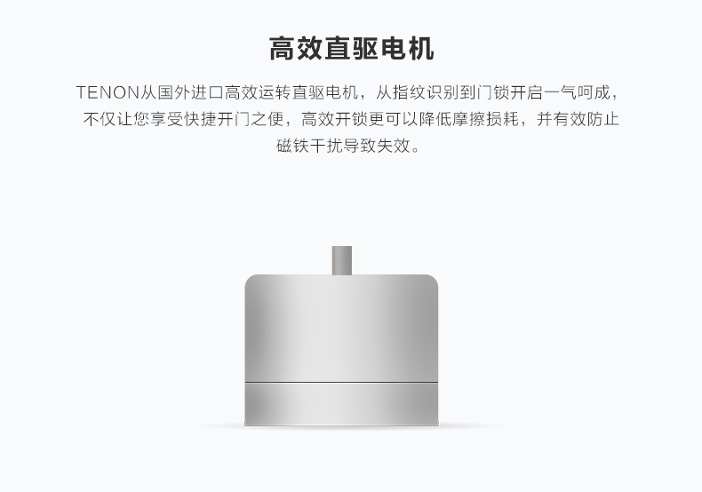 指纹密码锁|家用电子锁|指纹锁|科技智能锁|F3158