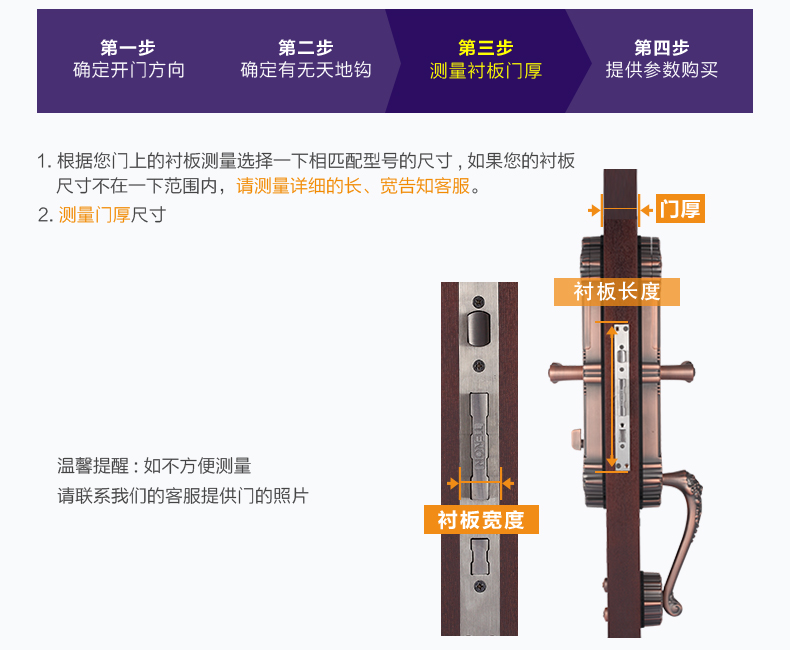 指纹密码锁|家用电子锁|指纹锁|科技智能锁|F3158