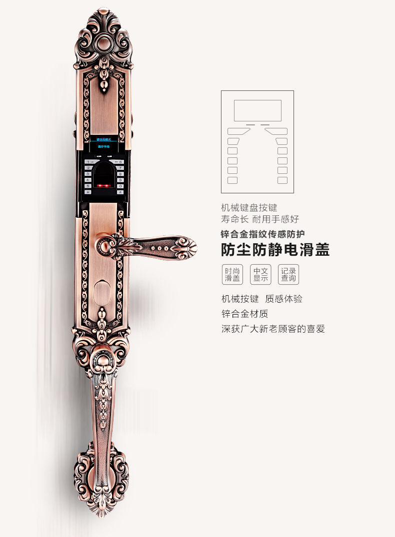 指纹密码锁|家用智能锁|电子门锁|指纹防盗锁|电子密码锁|家用指纹锁|F6160 指纹密码锁|家用智能锁|电子门锁|指纹防盗锁|电子密码锁|家用指纹锁|F6160