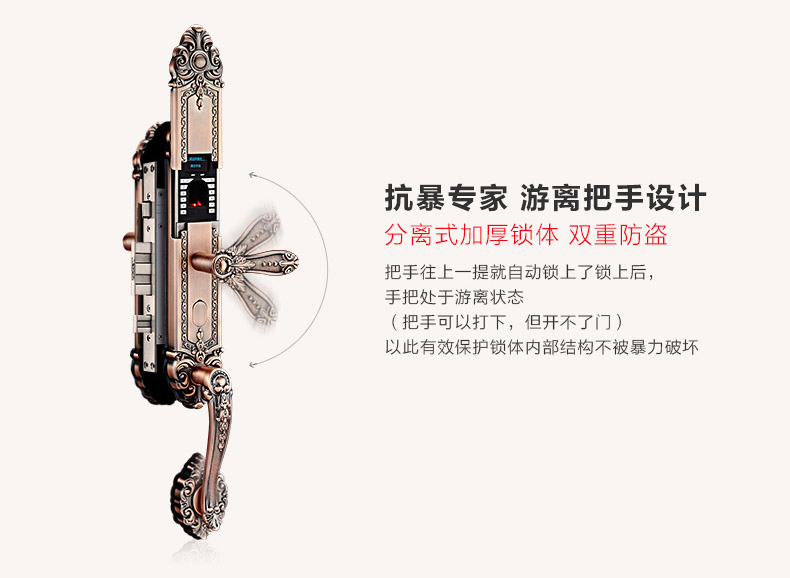 指纹密码锁|家用智能锁|电子门锁|指纹防盗锁|电子密码锁|家用指纹锁|F6160 指纹密码锁|家用智能锁|电子门锁|指纹防盗锁|电子密码锁|家用指纹锁|F6160