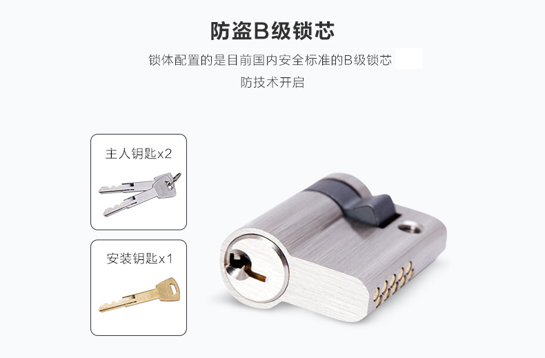 指纹密码锁|家用智能锁|电子门锁|指纹防盗锁|电子密码锁|家用指纹锁|F6160 指纹密码锁|家用智能锁|电子门锁|指纹防盗锁|电子密码锁|家用指纹锁|F6160