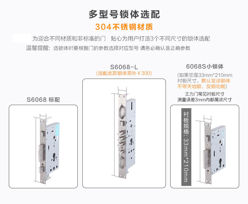 指纹密码锁|家用智能锁|电子门锁|指纹防盗锁|电子密码锁|家用指纹锁|F6160 指纹密码锁|家用智能锁|电子门锁|指纹防盗锁|电子密码锁|家用指纹锁|F6160