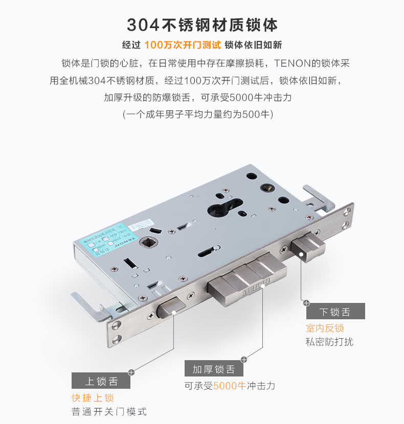 指纹密码锁|家用智能锁|电子门锁|指纹防盗锁|电子密码锁|家用指纹锁|F6160 指纹密码锁|家用智能锁|电子门锁|指纹防盗锁|电子密码锁|家用指纹锁|F6160