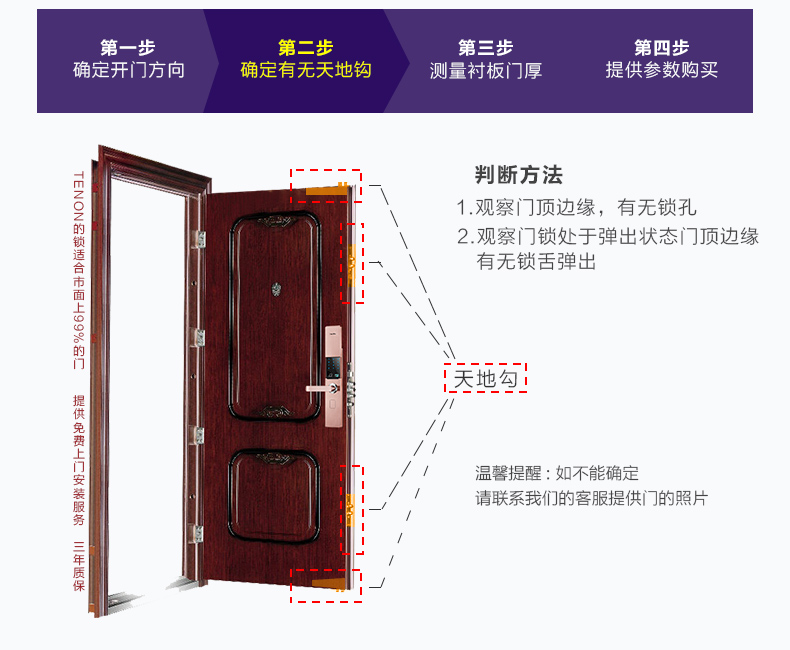 指纹密码锁|家用智能锁|电子门锁|指纹防盗锁|电子密码锁|家用指纹锁|F6160 指纹密码锁|家用智能锁|电子门锁|指纹防盗锁|电子密码锁|家用指纹锁|F6160