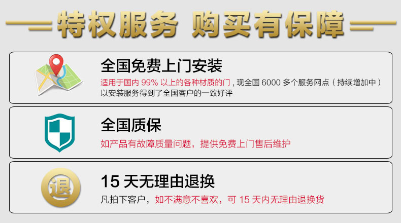 指纹密码锁|家用智能锁|电子门锁|指纹防盗锁|电子密码锁|家用指纹锁|F6160 指纹密码锁|家用智能锁|电子门锁|指纹防盗锁|电子密码锁|家用指纹锁|F6160