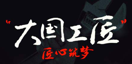 铜门厂家_铜盟荟,铜门工匠精神 铜门厂家_铜盟荟,铜门工匠精神