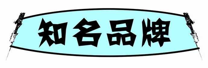 门窗代理知名品牌_铜盟荟