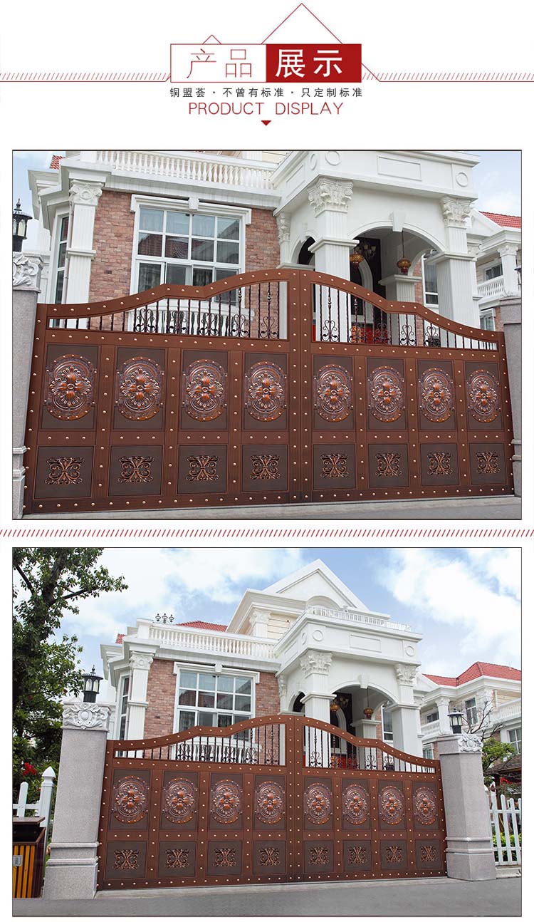 庭院铜门效果图_铜盟荟