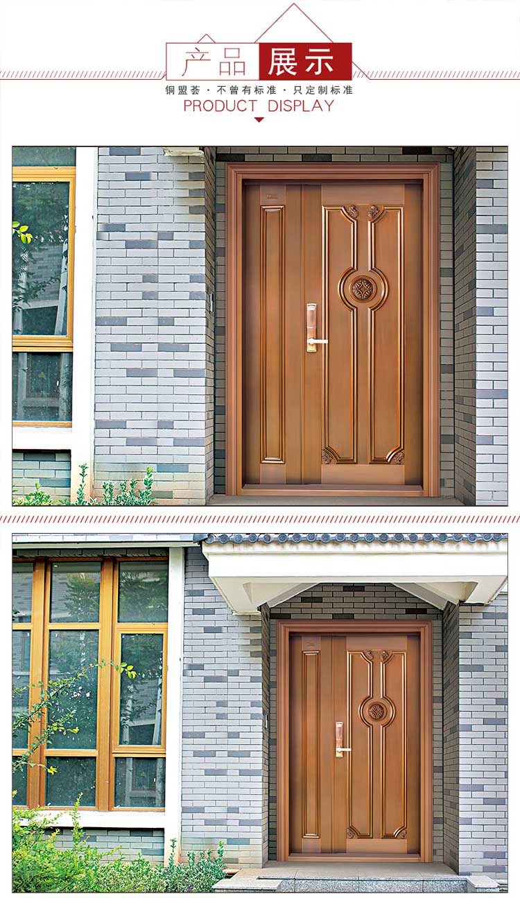 子母铜门效果图_铜盟荟 子母铜门效果图_铜盟荟