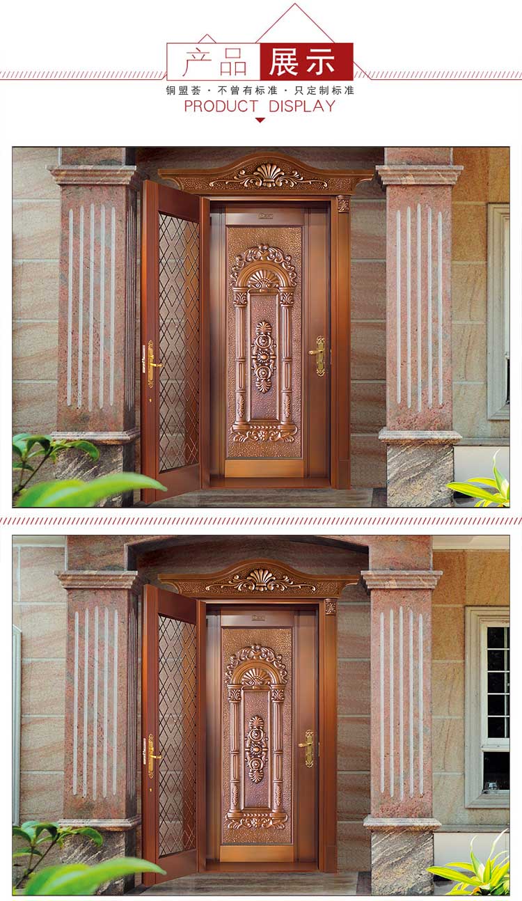 单开真铜门效果图_铜盟荟