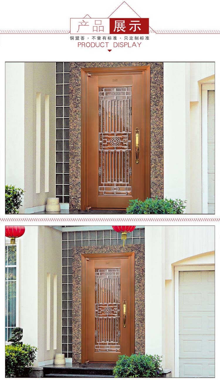 单开真铜门效果图_铜盟荟