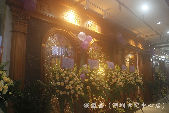 深圳铜门_铜盟荟（世纪中心店）
