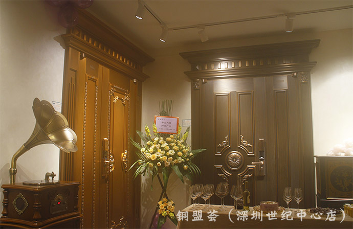 深圳铜门_铜盟荟（世纪中心店）