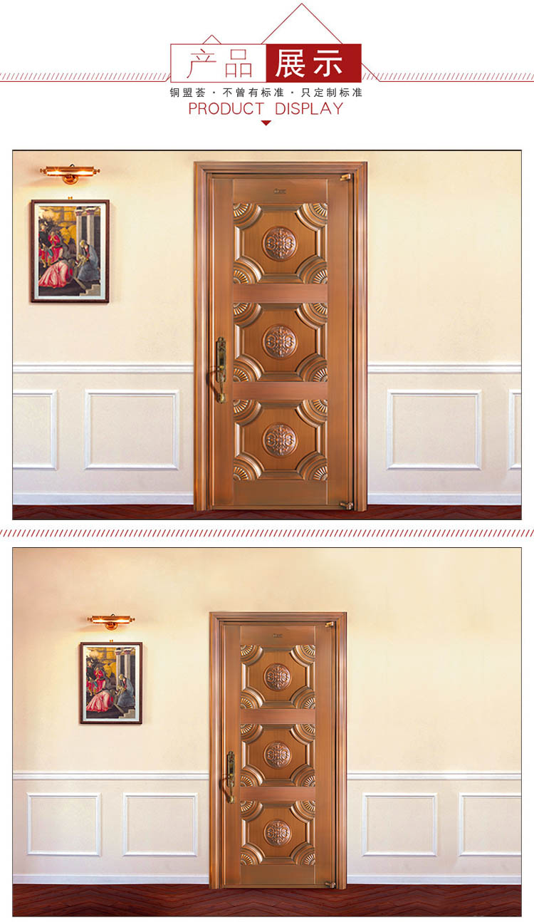 单开真铜门效果图_铜盟荟