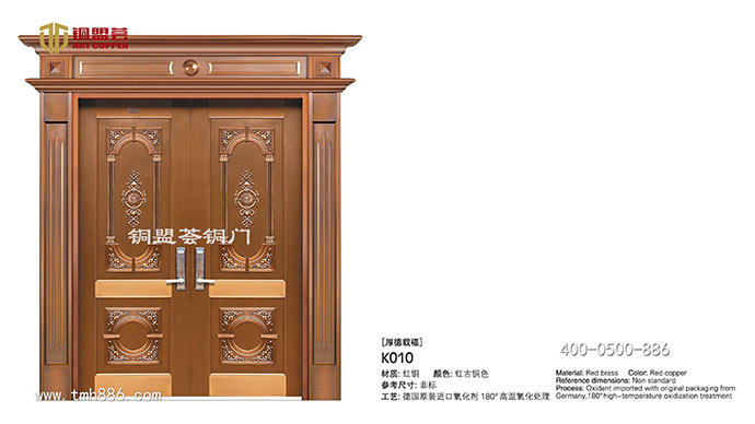 深圳铜门_铜门安装案例