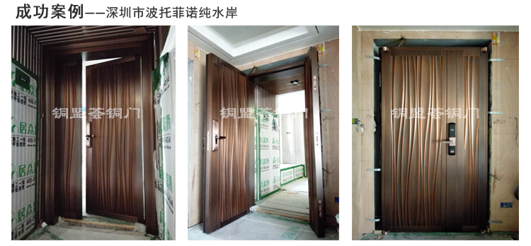 子母铜门M039案例