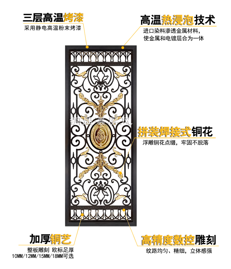 铜艺屏风隔断