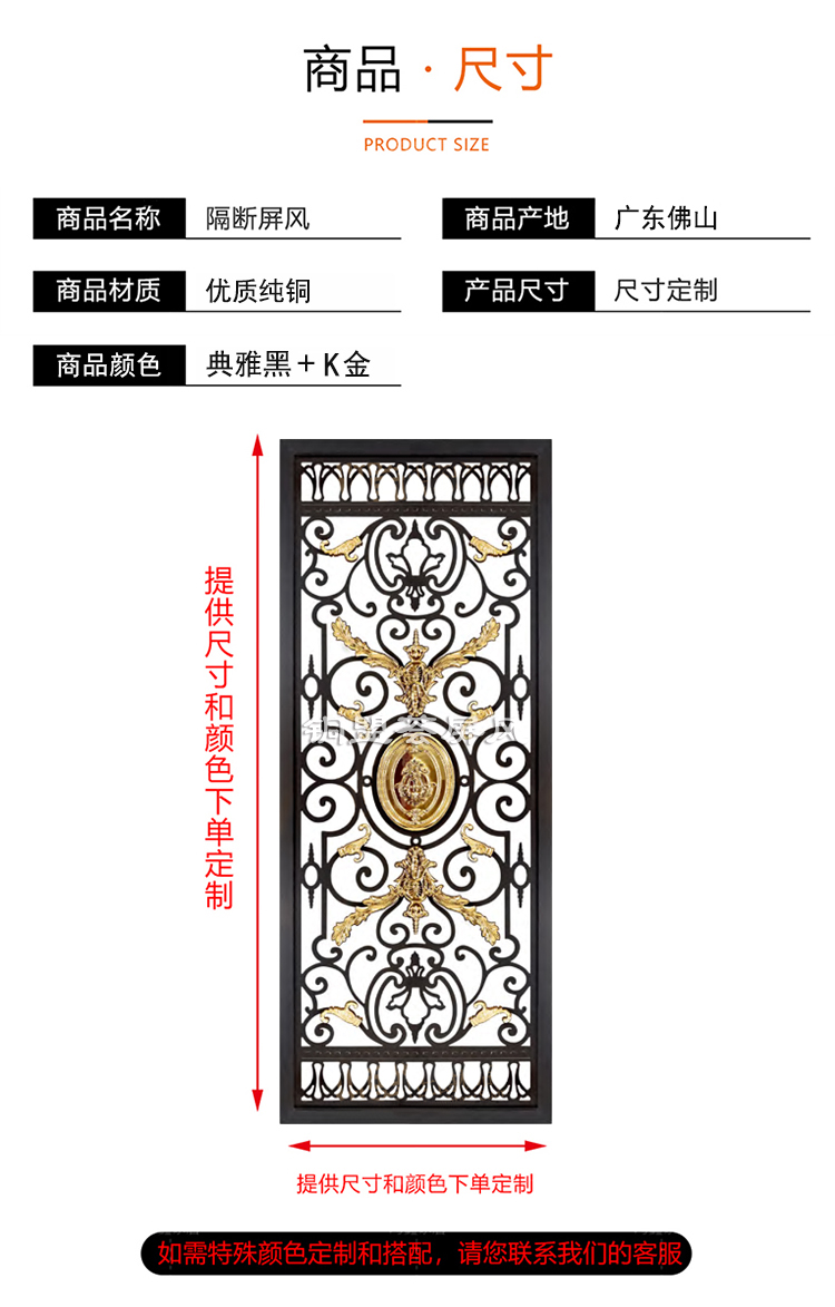 欧式镂空屏风隔断