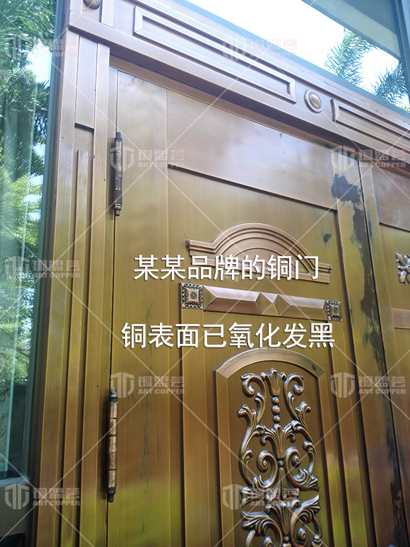 某某品牌的铜门 铜表面已氧化发黑