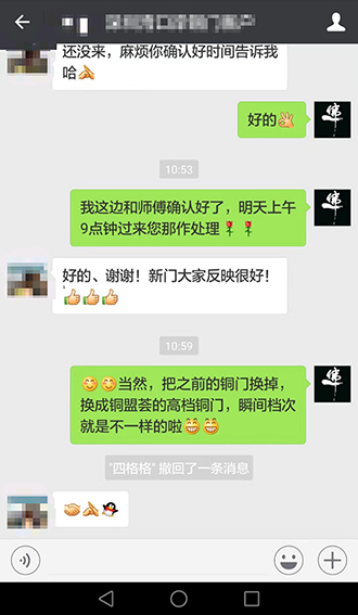 关姐给予我们铜盟荟铜门工艺、品质、细节的肯定