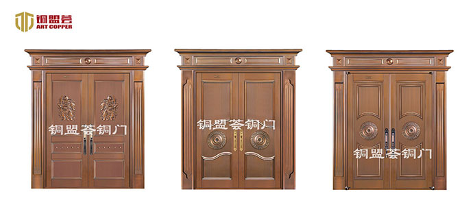 别墅门窗设计_入户铜门_铜盟荟铜门
