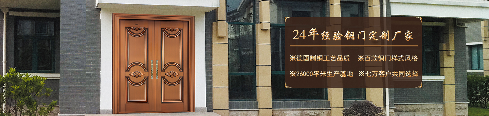 铜门厂家直销,铜门价格更优