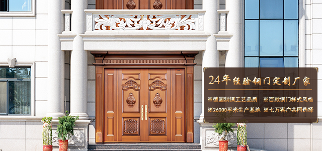 别墅铜门定制,铜门厂家直销